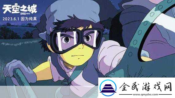 百战斗斗堂天空之城副本全攻略探险与奖励的双重盛宴！