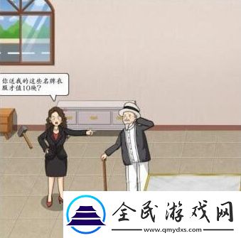 脑洞茬里王分手风波怎么过