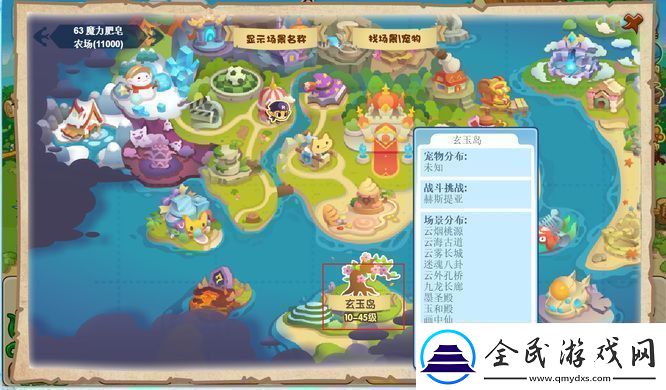洛克王国云隐鹤山宠物有哪些云隐鹤山宠物一览