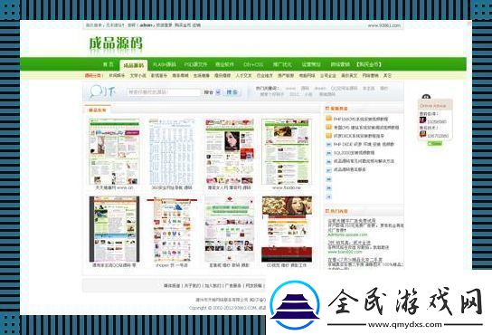 1288隐藏通道