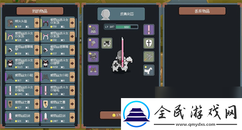 罗德里前期不跑商快速发展攻略推荐罗德里开局不跑商怎么玩