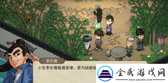 大侠立志传苗彩蝶吹笛任务如何通关