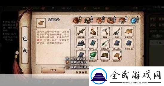 烟雨江湖秘辛解锁天刀活脉的独特修炼路径与技巧指南成为江湖高手的必备秘籍