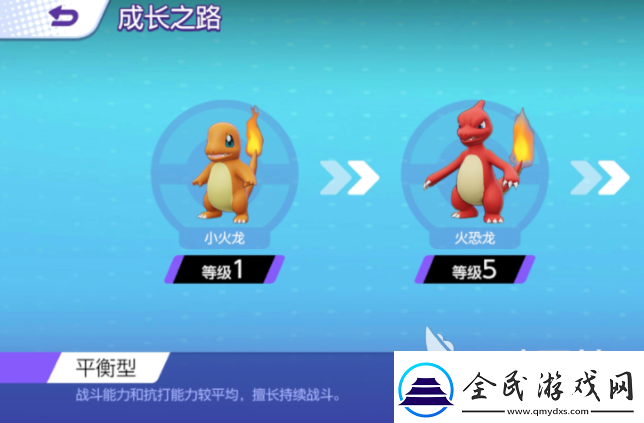 宝可梦大集结是moba游戏吗