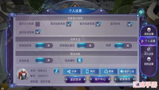 独家揭秘！诺亚传说手游海量兑换码集合-稀有道具一键领取-详细兑换教程