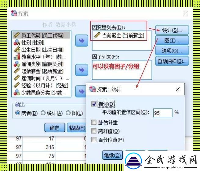 “bootstrap置信区间涵盖零-你敢信-”