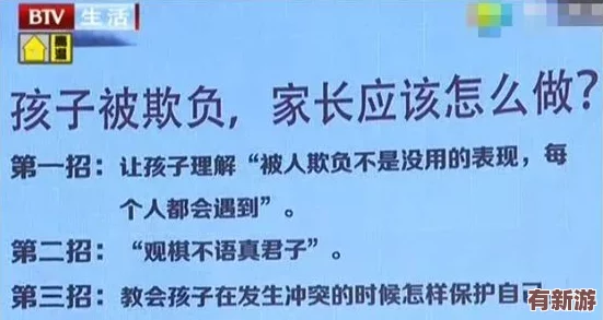二人生孩子全程不盖被子理解这一选择背后的文化与心理因素分析