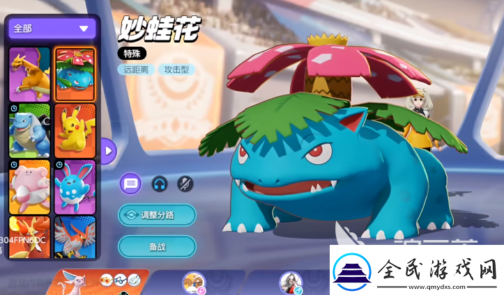 宝可梦大集结是moba游戏吗