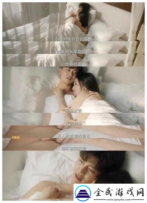 时宜周生辰圆房-33-章：甜蜜瞬间