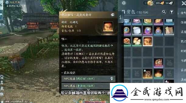 剑3无界永久宠物坐骑免费领取攻略