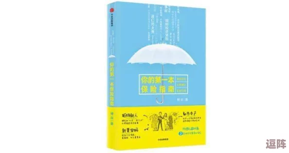 七年止痒