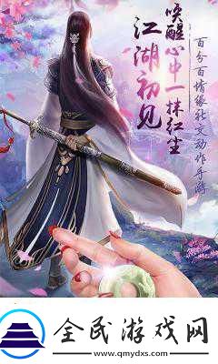 一剑问情