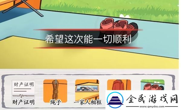脑洞茬里王丈夫的选择怎么过