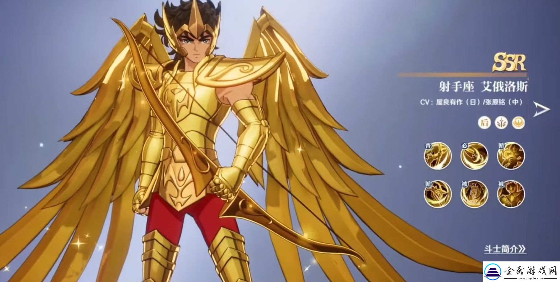 圣斗士星矢重生2黄金圣斗士有哪些黄金圣斗士介绍