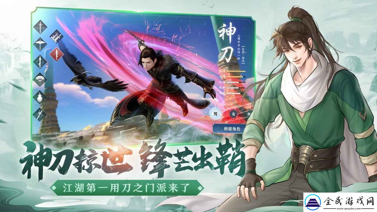 2021好玩的大型武侠角色扮演手游推荐-经典武侠手游-新闻频道