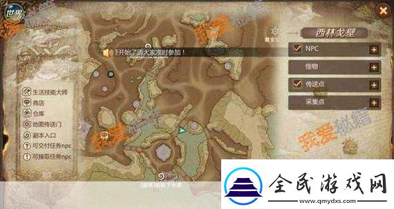 我叫MT4大盗贼的宝藏任务怎么触发大盗贼的宝藏任务-热门游戏寻宝秘籍