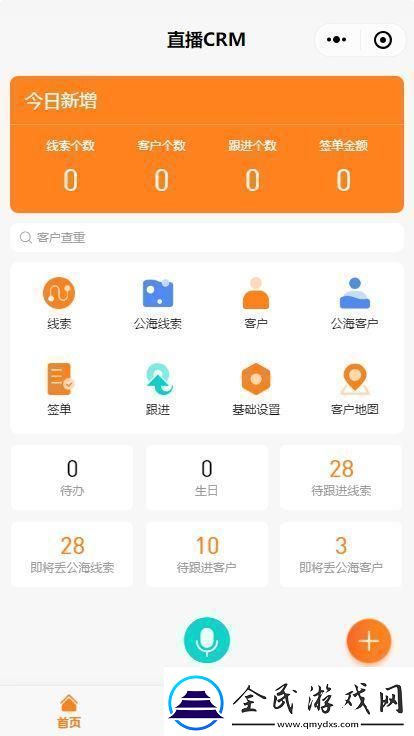 crm农村的奇妙狂想曲：游戏解说界的新星