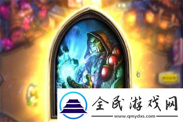 炉石传说邪能蛋卡组搭配推荐