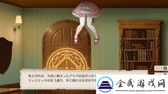 **公主