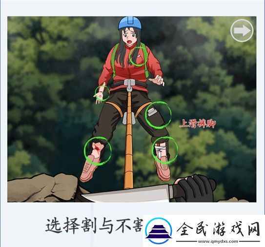 脑洞茬里王丈夫的选择怎么过
