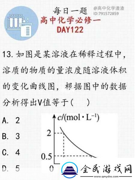 错位关系c1v1技巧-1.-探索错位关系中的c1v1技巧应用