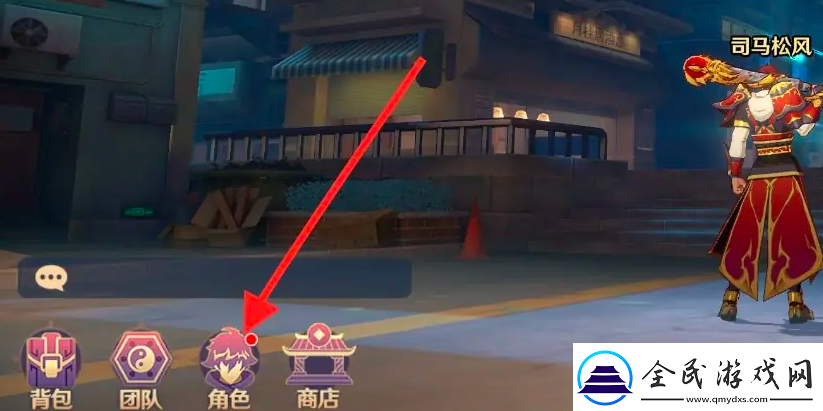 镇魂街：破晓激活羁绊方法无限数码