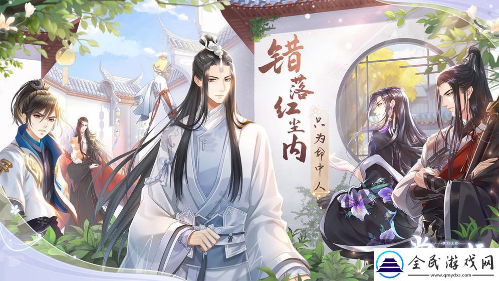 2021好玩的女性向剧情角色扮演手游推荐