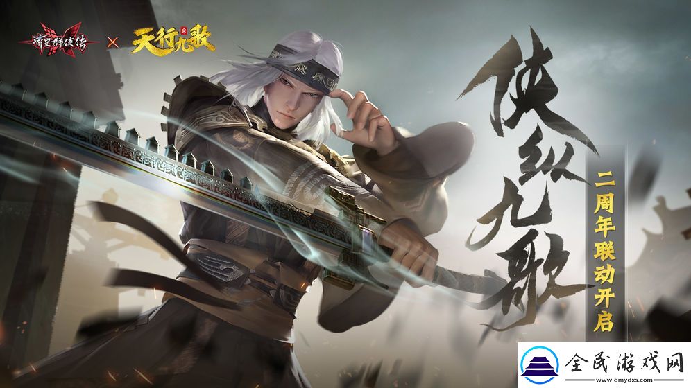 2021好玩的大型武侠角色扮演手游推荐