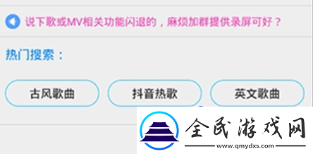 歌词适配app怎么使用