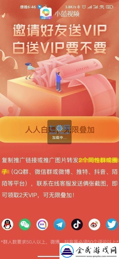 崛起吧-GTV！安卓世界的新霸王
