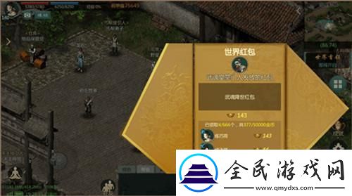 剑网1