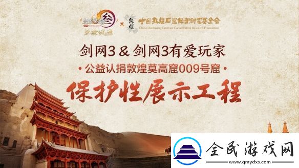 以文化赋能未来