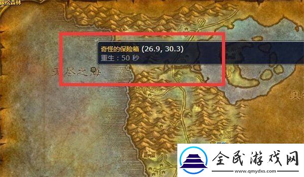 魔兽世界海狮试炼部落位置在哪