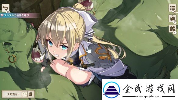 **公主