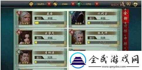 深入剖析不良人手游李嗣源技能属性全方位解读