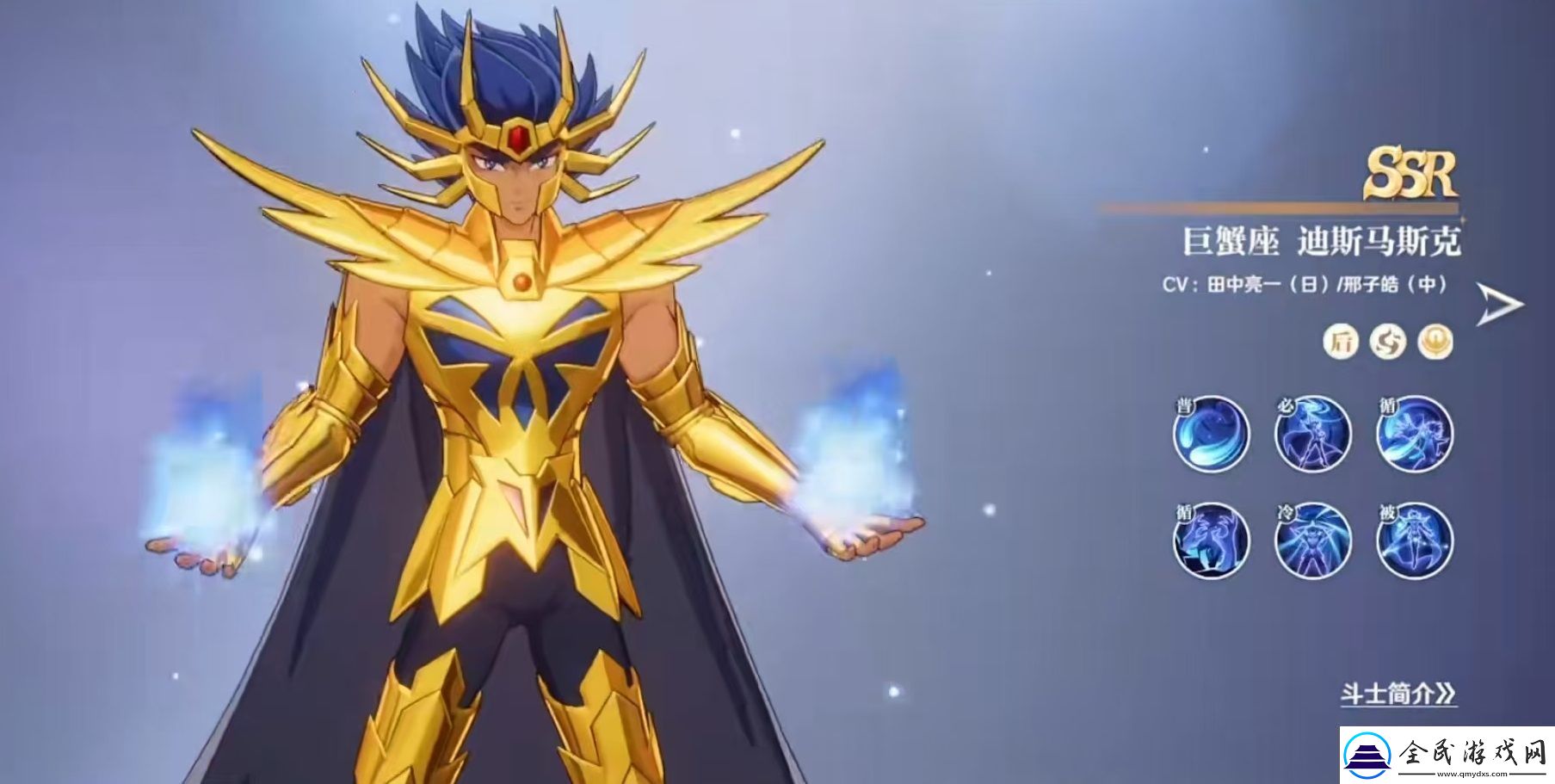 圣斗士星矢重生2黄金圣斗士有哪些黄金圣斗士介绍