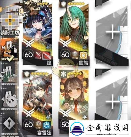 明日方舟揭幕者们PV