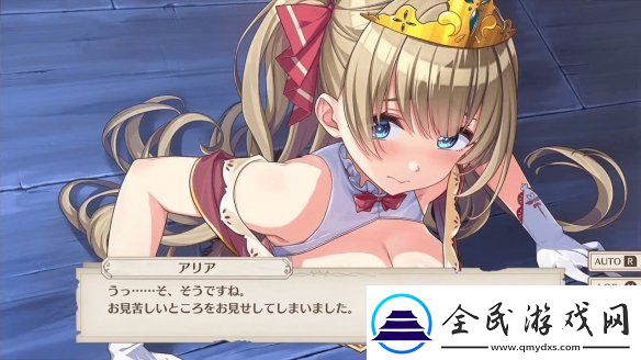 **公主