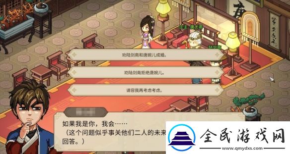 大侠立志传唐婉儿的烦恼任务如何通关大侠立志传唐婉儿的烦恼任务通关攻略一览