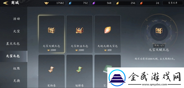 未知升变3萌新开局怎么玩