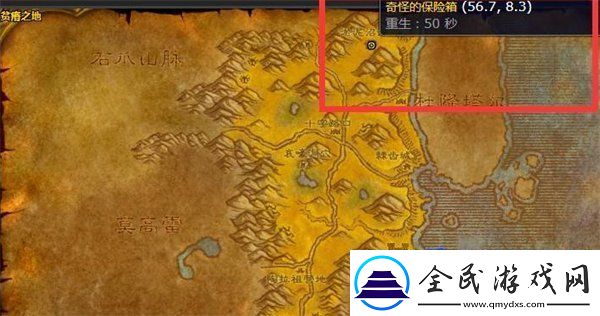 魔兽世界海狮试炼部落位置在哪