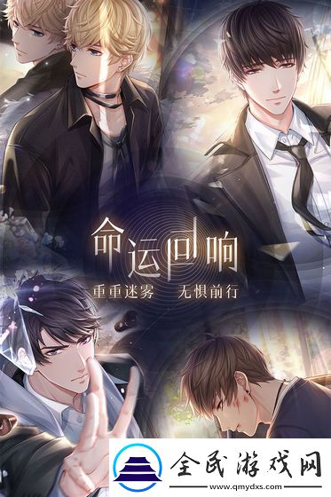 2021好玩的女性向剧情角色扮演手游推荐