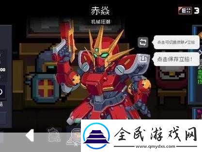 地下城与勇士焚烬龙焰获取方法-热门游戏攻略秘籍