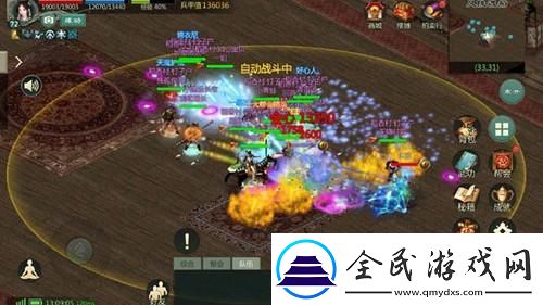 剑网1