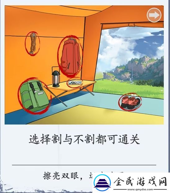 脑洞茬里王丈夫的选择怎么过