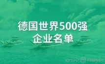 往期内容海外吃瓜