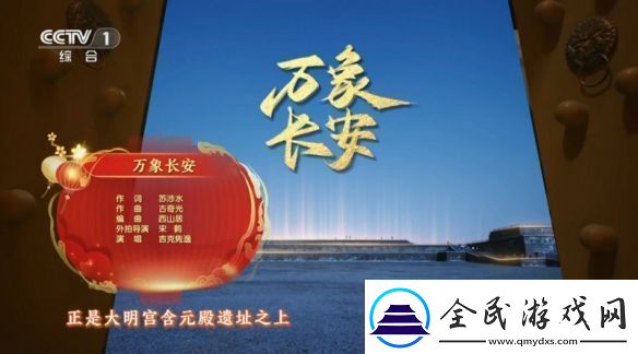 以文化赋能未来