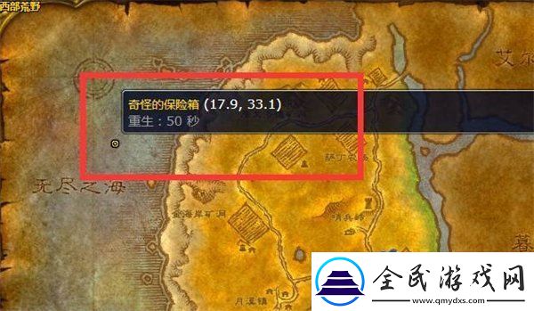 魔兽世界海狮试炼部落位置在哪