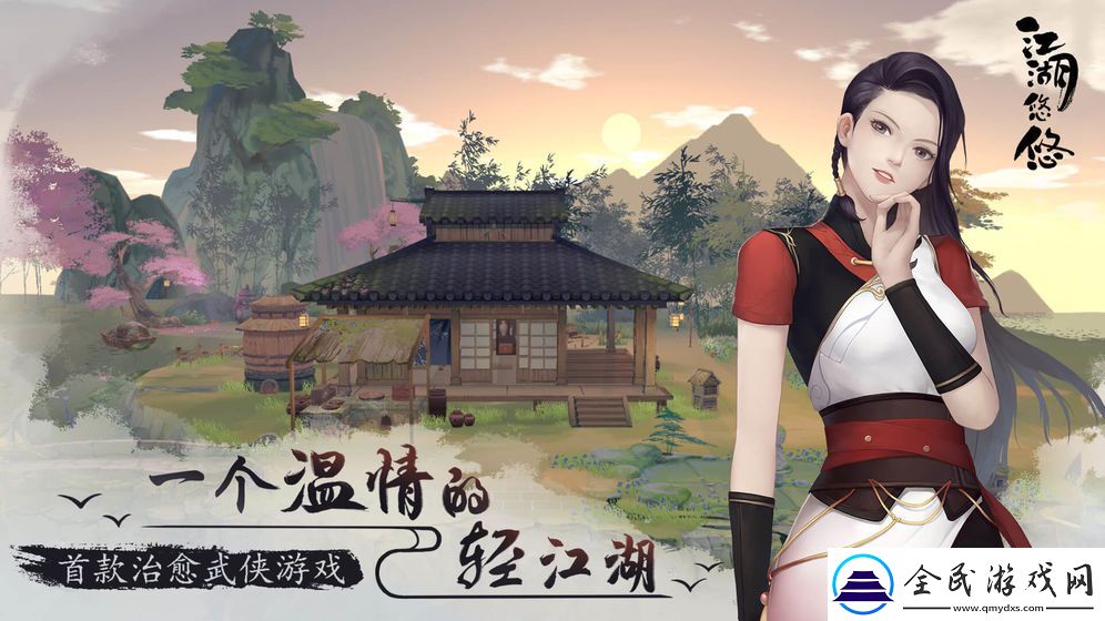 2021好玩的大型武侠角色扮演手游推荐