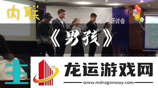 揭秘MD0076体育系坏学生英语：引人注目的秘密！